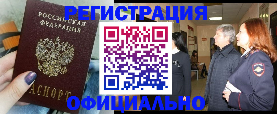 форма 3 в Ахтубинске