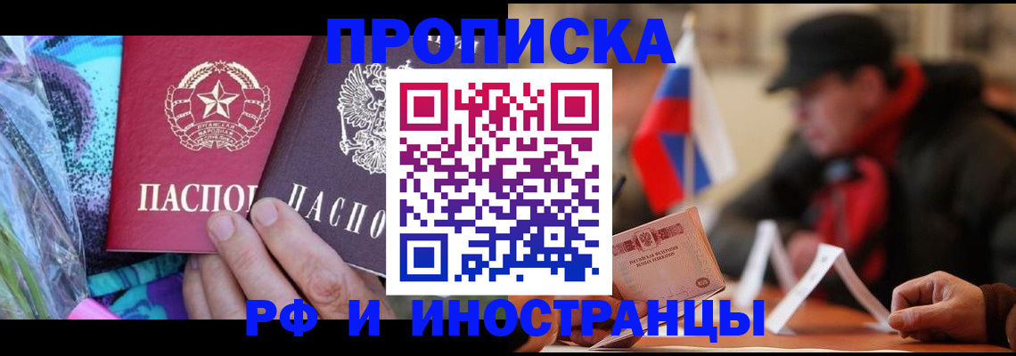 регистрация в Ахтубинске